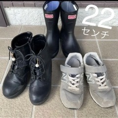 【ネット決済】ニューバランス　22cm ／ 長靴　22cm ／ ...