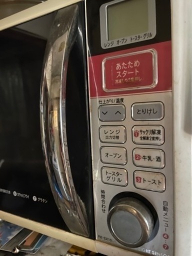 電子レンジ　使えます
