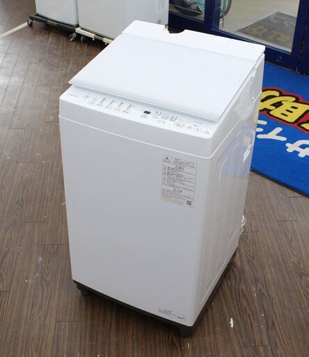 札幌 動作確認済み 状態良好 TOSHIBA/東芝 ザブーン 7kg 洗濯機 AW-7DH1 2021年製 ウルトラファインバブル洗浄搭載 低振動・低騒音設計