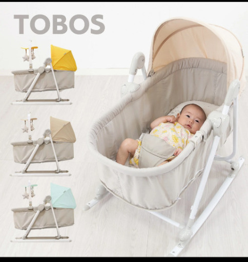 ヤトミ TOBOS おひるね＆チェア ベビーバウンサー ロッキングチェア お昼寝 離乳食 0か月から18kgまで