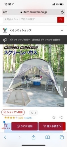 スクリーンハウス(300×300cm)  PSH-300UV  メッシュスクリーン テント タープ キャンプ アウトドア おしゃれ 人気 日よけ サンシェード   山善 YAMAZEN キャンパーズコレクション