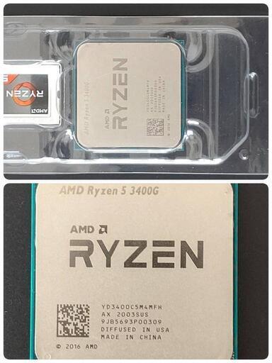 その他 CPU
