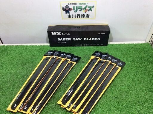 河部 300×14T ブレード 100枚(10×10枚)【リライズ市川行徳店】【店頭取引限定】【未使用】ITB6WCRVFLZ4