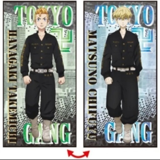 東京リベンジャーズ　ロングクッション
