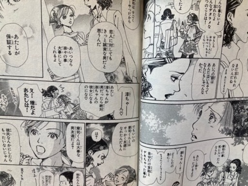 Nana 1 21 7 8巻含めて22冊 定価9995円 4000円 Mammy 茅ケ崎のマンガ コミック アニメの中古あげます 譲ります ジモティーで不用品の処分