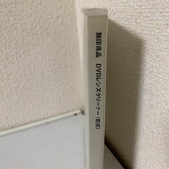 【ネット決済】【DVDクリーナー・無印良品】