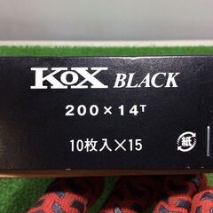 河部 200×14 KOX BLACK (15×10枚)150枚【リライズ市川行徳店】【店頭取引限定】【未使用】ITFCHGHJKN90