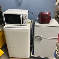 冷蔵庫、洗濯機、電子レンジ、炊飯器 4点セット