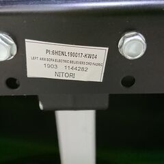 ニトリ｜BELIEVER3｜ビリーバー3｜ファブリック｜布張り｜2人掛電動リクライニングソファ