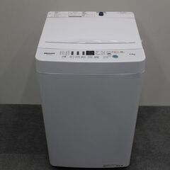 【記載エリア配送無料】洗濯機 ハイセンス 2020年製 4.5kg