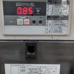 コンプレッサー　アネスト岩田　CLD22-8.5  2.2kw  3馬力　三相200V　50Hz　運転時間2600ｈ