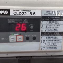 コンプレッサー　アネスト岩田　CLD22-8.5  2.2kw  3馬力　三相200V　50Hz　運転時間2600ｈ