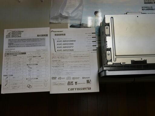 ☆カロッツェリア☆（carrozzeria）☆AVIC-MRZ099W☆楽ナビ☆地デジ  