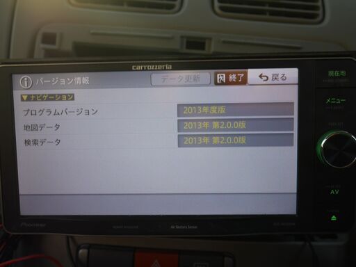カロッツェリア メモリーナビ AVIC-MRZ099W Bluetooth AVIC-MRZ099W