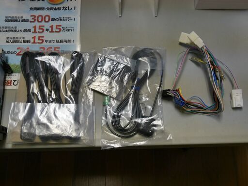 ☆カロッツェリア☆（carrozzeria）☆AVIC-MRZ099W☆楽ナビ☆地デジ  