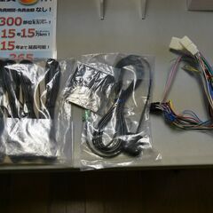 ★カロッツェリア★（carrozzeria）★AVIC-MRZ099W★楽ナビ★地デジ ★（フルセグ）/DVD/CD/Bluetooth SD音楽録音対応★取り付け格安★