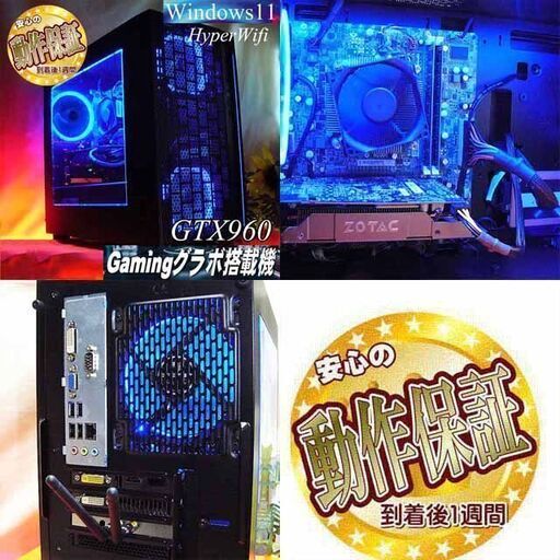 ☆ナイトブルー☆ハイパー無線ゲーミングPC】フォートナイト/Apex 