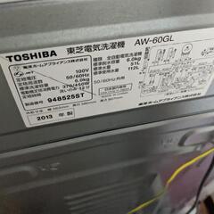 【ネット決済】洗濯機2013年