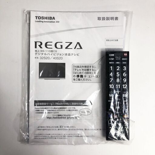 中古☆TOSHIBA 液晶テレビ 32S20