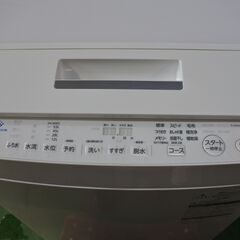 東芝 20年式 AW-7D8 7kg洗い 洗濯機 ファミリータイプ エリア格安配達 11*3