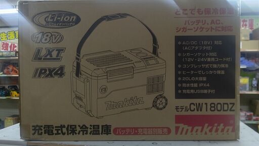 マキタ　ＣＷ180ＤＺ　充電式冷温庫