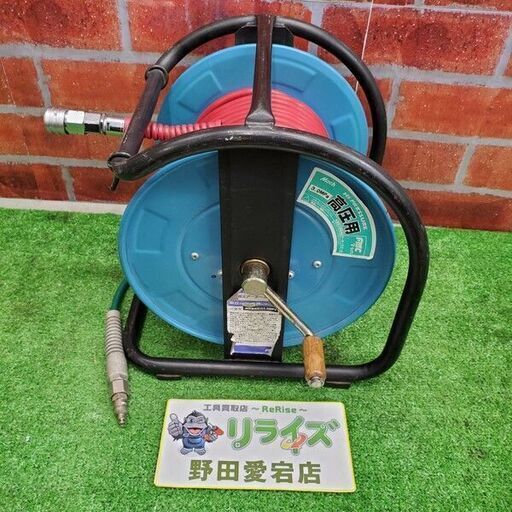 マッハ  高圧ホースドラム【リライズ野田愛宕店】【店頭取引限定】【中古】管理番号：ITX14PQ3MMDG