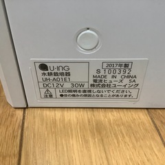 ユーイング グリーンファーム 水耕栽培 2017年製 出品11月末まで