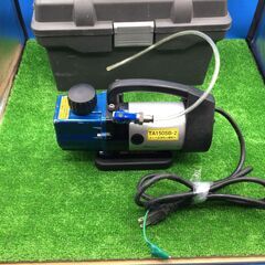 エコツール豊田インター店】TASCO TA150SB-2 ウルトラミニツーステージ