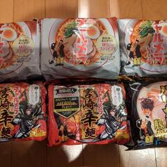 【ネット決済】袋麺30食
