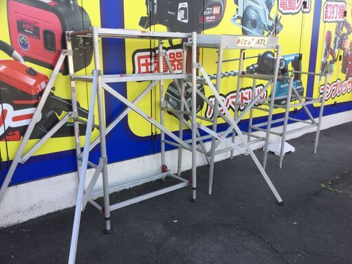 【エコツール豊田インター店】PiCa パイプ製足場 ハッスルタワー ATL-2A　【愛知県/豊田インター店/工具】