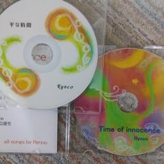 RyncoさんのCD2枚セット「平な時間」「Time of in...