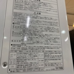 ⭐️極美品⭐️CORONA 石油ファンヒーター FH-ST4617BY コロナ 日本製-FRAGMENT Apple Watch NATO TYPE STRAP 黒のみ