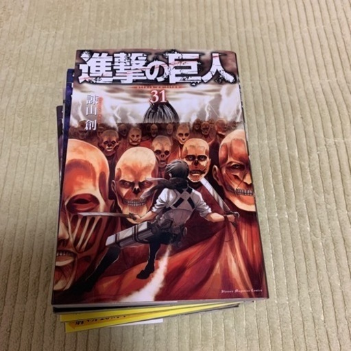 進撃の巨人24巻から31巻 エダエダコーチ 伊丹のマンガ コミック アニメの中古あげます 譲ります ジモティーで不用品の処分