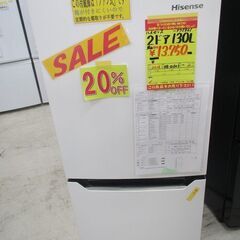 ★歳末セール★　ID:G975861　ハイセンス　２ドア冷凍冷蔵庫１３０L　