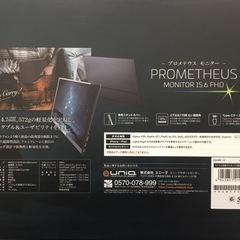 新品☆プロメテウス大画面モニター♪docomoセレクトの通販はau PAY 