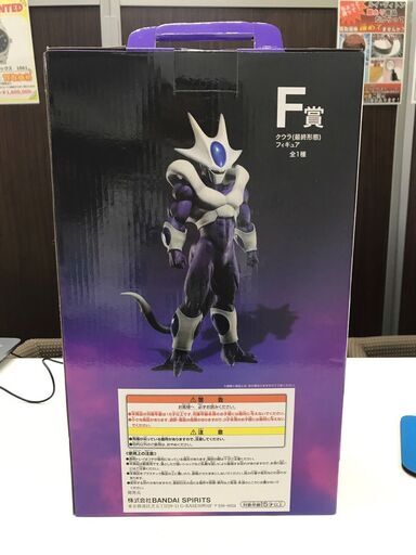 一番くじ ドラゴンボール超 クウラ(最終形態)F賞フィギュア | gasreg