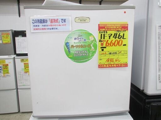 ID:G984239　吉井電気　１ドア冷蔵庫４６L