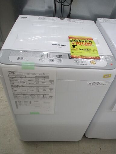 ID:G982195　パナソニック　全自動洗濯機５ｋ