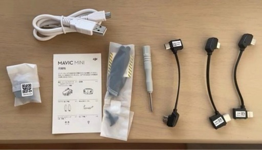 DJI mavic mini ドローン