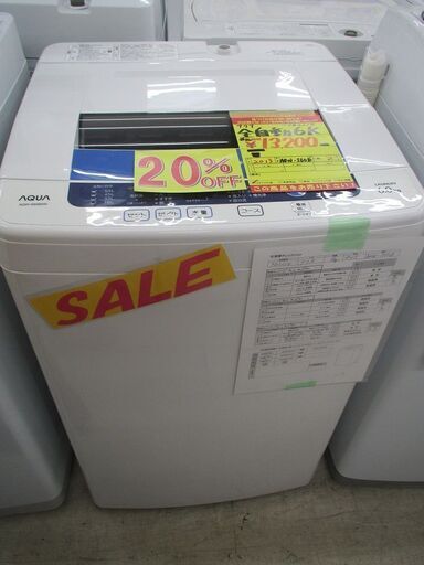★歳末セール★　ID:G982210　アクア　全自動洗濯機６ｋ