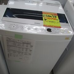 ID:G984460 ハイアール 全自動洗濯機7k