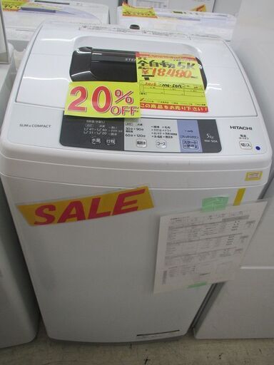 ★歳末セール★　ID:G985241　日立　全自動洗濯機５ｋ