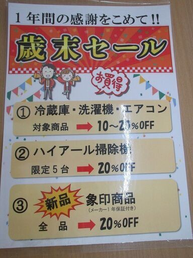 ☆歳末セール☆ ID:G977573 パナソニック 全自動洗濯機5k - 洗濯機 