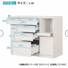美品傷なし 福岡発 ニトリ カップボード