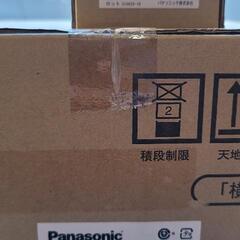 Panasonic宅配ボックス　CTNR6020RB