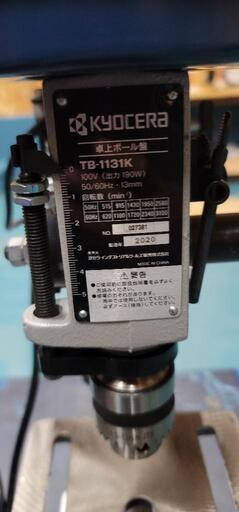 RYOBI　京セラ　卓上ボール盤TB-1131K