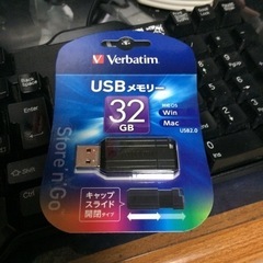 USBメモリー 32GB 新品未開封