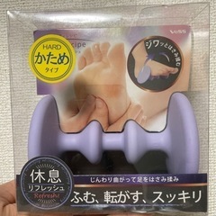 フットリフレッシュ　かためタイプ