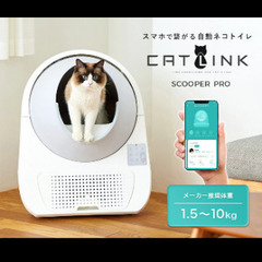 【ネット決済】キャットリンク Catlink