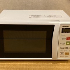 【美品】Panasonic 電子レンジ